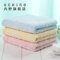 uchino infield joy celebration towel cotton cute childrens towel adult face wash cotton soft absorbent face towel