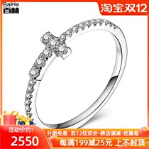 18K gold diamond Marriage Eternal Ring row ring classic T-word row Diamond ring female platinum 950 customized