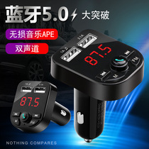 Car MP3 Bluetooth player Car lossless music receiver Multi-function car cigarette lighter usb charger