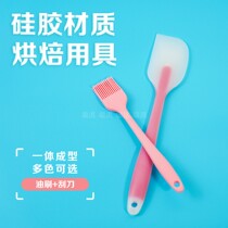 Silicone brush barbecue oil brush cream scraper no hair loss oil brush high temperature resistant brush pancake oil brush baking barbecue utensils