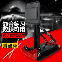 PDH bottom drum trainer drum drum drum drum bass drum pedal mute practice single step on double Dumb Drum
