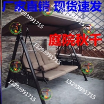 With Lamp Courtyard cell Childrens chair Balcony Hanging Chair Villa stadium School Outdoor Thousand Swing Adults Rocking Chair
