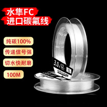 Water Falcon carbon line import FC fishing line