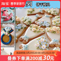 Stainless Steel Turned Sugar Biscuit Mold Women Dress Cut Die Diy Cookies Die Flip Sugar Cream Biscuit Tool