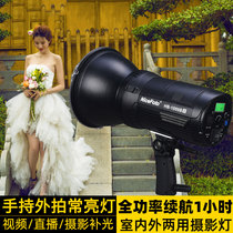 Neisi outside shooting always light photography light handheld portable outdoor LED camera photo supplement sun light Film and Television Light