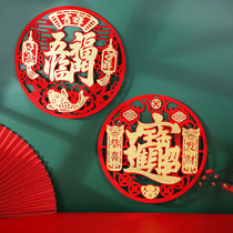 Cartoon Fu Character Gate Sticker Tiger Year 2022 New Years Lunar New Year Spring Festival Three-dimensional Plush Door Post Creative cut paper Fortposting New Year decorations