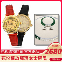 Alex Doriani Huayue blooming ladies watches ALEXDORIANI Huayue blooming ladies watches