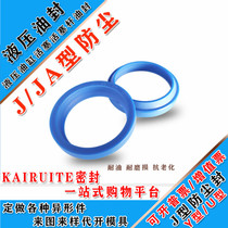 FA J-type dust seal J Type 30 32 35 40 45 50*40 42 45 50 55 60*6 10