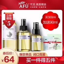 Afu verbena ketone Rosemary pure dew Horse fan pure dew to close the acne and close the pores Flagship store official website