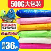 Ultra-light white large packaging color mud small children Clay Monochrome Black with Kindergarten Super Clear Clay Pocket