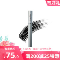 Nuskin such as the new ciliary mascara homemade such as the new condensed and delicate mascara such as the new mascara official web