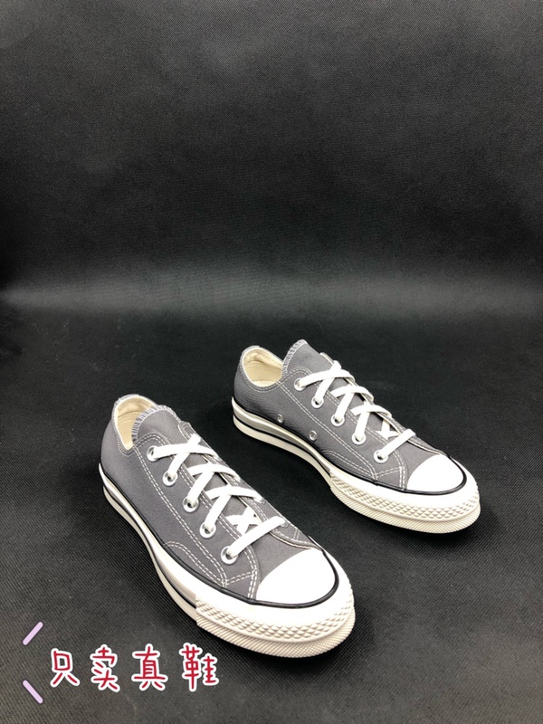 Converse 1970S Triple Star Label Pear Gray Lime Low-Top Canvas Shoes for Men and Women 164951C