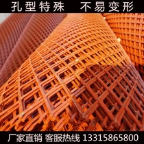 Red diamond-shaped mesh barbed wire Orchard fence metal breeding net circle ground Net slope protection rust-proof iron mesh shotcrete net