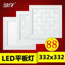 332*332x332 product ding ding with integrated ceiling LED lighting panels warm white light 33 2x33 2