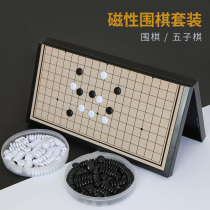 Go to the Magnetic Suction Board of Childrens Adult Childrens Beginning Teaching Set to Install Books Black and White Five Chess