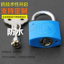  Through-open padlock Waterproof and anti-rust through-lock Plastic steel plastic lock Property anti-theft power meter box lock Universal key lock