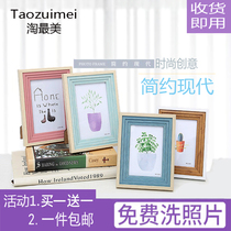 Blue Ocean hipster Hyun Yafeng modern European resin photo frame set-up 6 7 8 10 A4 creative frame