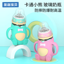 Cartoon Little Bear Glass Bottle Tide Fashion Cute Teenage Girl Hearts Lovers Straw Water Cups Anti-Fall Big Baby Students