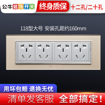 Bull Switch Socket 118 Type Power Wall Five Holes 12 Holes 6 Holes twelve Holes Home Socket Panel twenty Holes