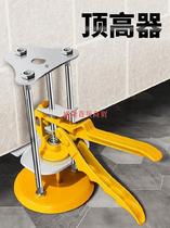 Tile work sticker tile wall brick looking for flat heightener magnetic brick lifter Lapin height heightening high precision lifting single column