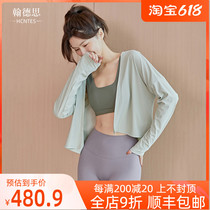 HCNTES fitness room hooded women yoga cardigan sweatshirt loose hip sports jacket sunscreen for quick dry blouses