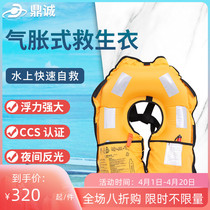 Adult double airbag fully automatic inflatable life jacket maritime inflatable high-end professional life-saving swimming floating ring