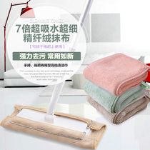 Japan thickened with no sweater rub to rub super super absorbent kitchen housework cleaning wipes towel mop replace cloth