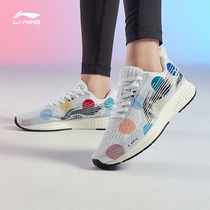 Li Ning running shoes 2021 Autumn New Red Rabbit 4 generation v2 shock absorption breathable women low-top sneakers ARMQ012