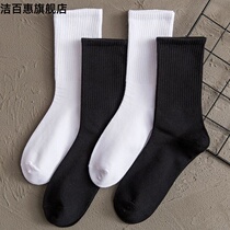 White socks female Korean version of medium tube pure black long socks deodorant breathable sports Japanese students Joker stockings