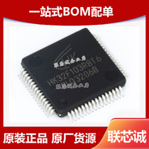 HK32F103RBT6 package LQFP64 microcontroller MCU microcontroller ic chip