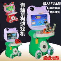 Childrens coin frog game machine fishing Pat music set cow machine speed passion driving game machine fighting arcade machine