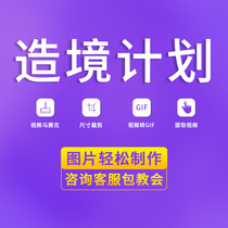 (Building plan) activation code member video analysis editing to watermark micro-business drawing artifact Apple Android