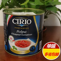 Canned Canned Tomatoes 2 55kg Italian Imported Peeled Solanum Tomato Sauce