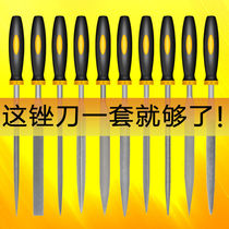 Chen Tu Shjin file set woodworking polishing small contusion knife Jinzhe file semi-circle mini plastic File File