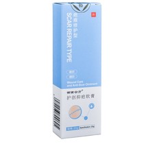 Yunan Yunfang Prevents the formation of hyperplasia of scalded surgical scars wound care and scar suppression ointment 20g yx