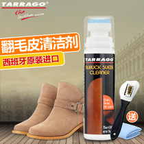 Spanish Tarrago Furfur shoes cleaning care suede suede frosted shoes cleaning liquid colorless dry cleaning