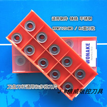 WONAKE numerical control milling cutter sheet RPMT1204MO round knife grain R6 imported blade with knife disc knife rod stainless steel