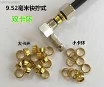 High pressure humidifier fog maker cooling dust removal Spray dust removal 9 52mm quick screw joint double snap ring clip