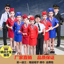 Pilot flight attendant captain kindergarten youth performance flight attendant uniform Air Force clothing network red empty children