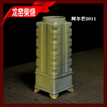 Longquan Longyao firewood kiln to finish the production of color porcelain a picture of a piece of a Cong tower bottle ornaments professional burning Shunfeng