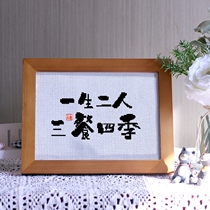 2021 new style cross stitch send boyfriend love series thread embroidery couple small pieces wedding handmade diy embroidery 2022