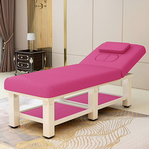 Beauty bed beauty salon special portable TCM massage bed with chest hole home folding massage therapy bed