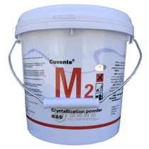 USA M2 marble crystal powder Stone polishing renovation maintenance Crystal hard polishing anti-slip powder 5 kg