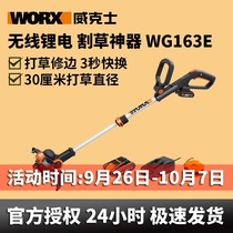 Wickers WG163E electric lawn mower small household weeding rechargeable lawn mower handheld lithium lawn mower