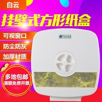 White Cloud Square Large Roll Paper Box Hotel Toilet Plastic Large Roll Paper Rack Toilet Paper Rack Waterproof Large Stock Paper Towel Rack