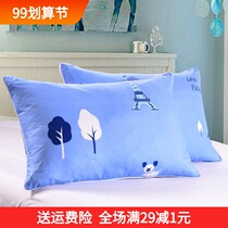 Cute pillow pillow case single rectangular student dormitory bed hotel bed male and female dormitory soft mini
