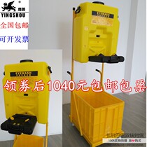 53L eyewash 6650 car mobile eyewash portable super large capacity inspection factory eyewash plus trolley