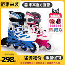 Rice high roller skates for beginners children skates full set summer mens and womens hole shoes glitter laces in-line MC3