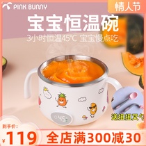 Banny Rabbit Baby Constant Temperature Assisted Bowl Infant Non-Water Injection Intelligent Charge Insulation Bowl Children Cutlery Anti-Burn