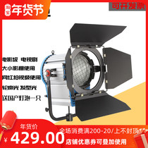 Shengdeli 2000W spotlight photography video warm light tungsten filament lamp portrait movie outline light fill light Film and Television